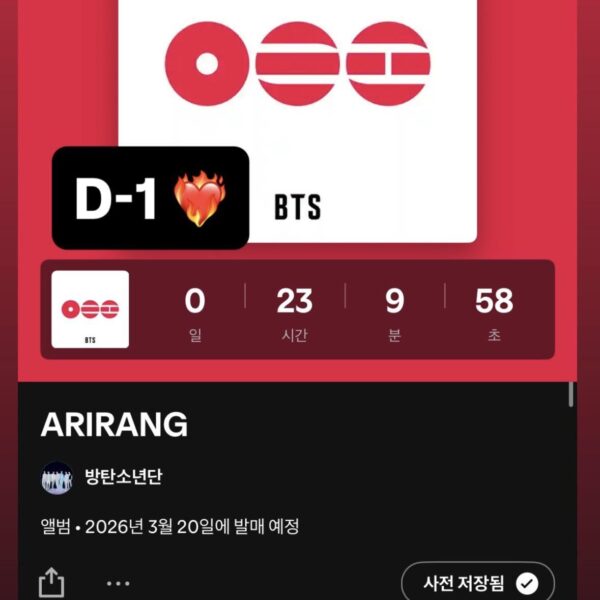 260319 RM on Instagram