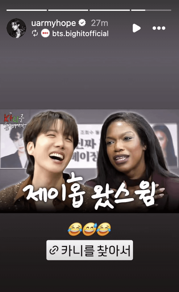 Hobi IG Story (4) 250326