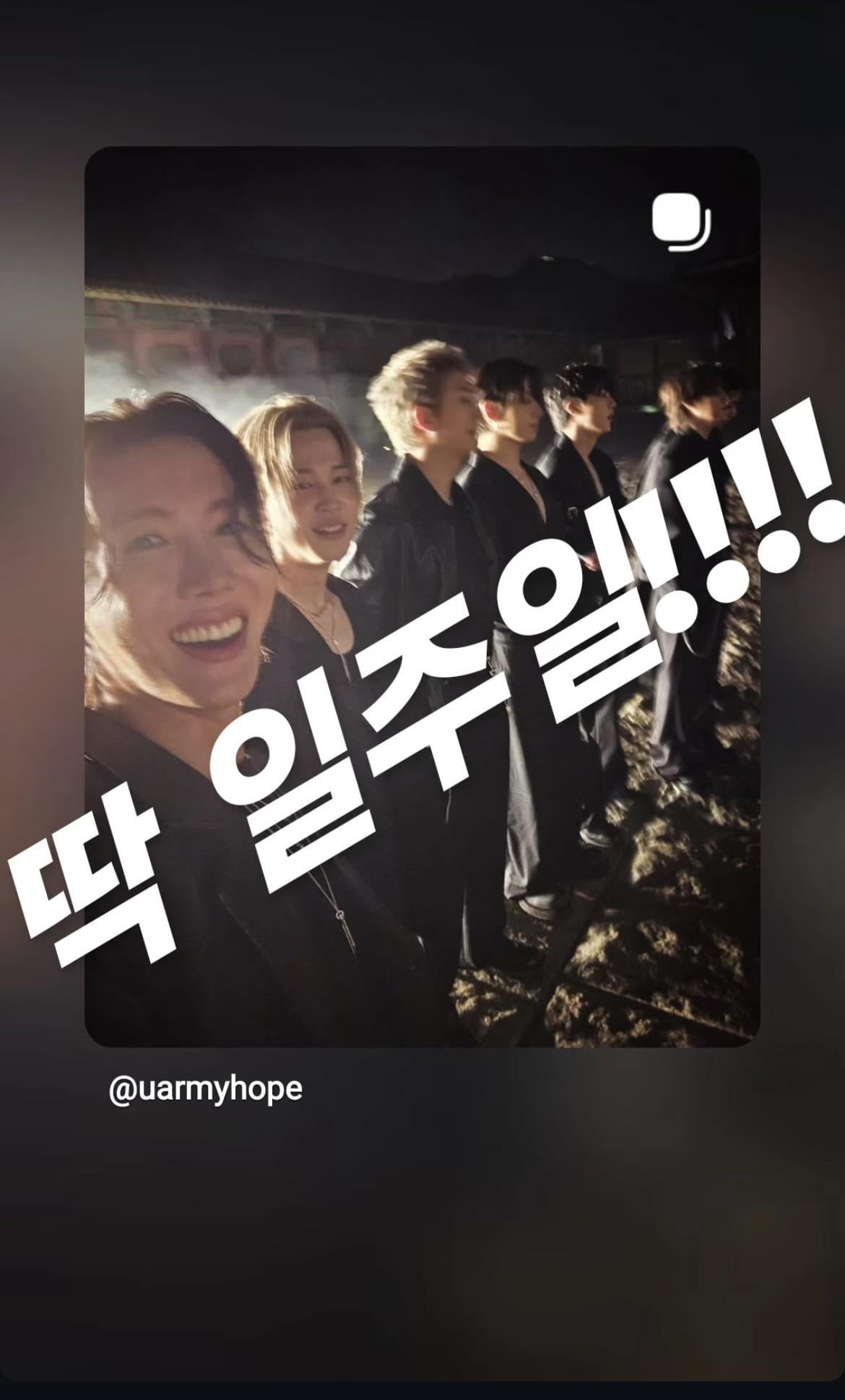 Hobi IG Story 130326