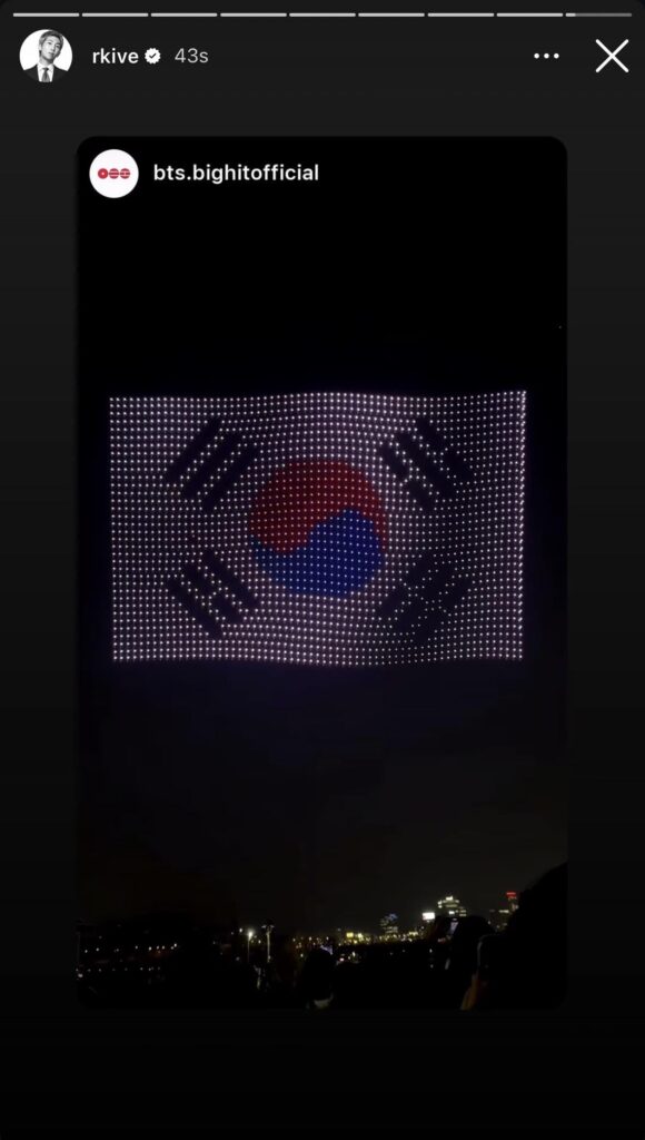Namjoon IG Story (9) 200326