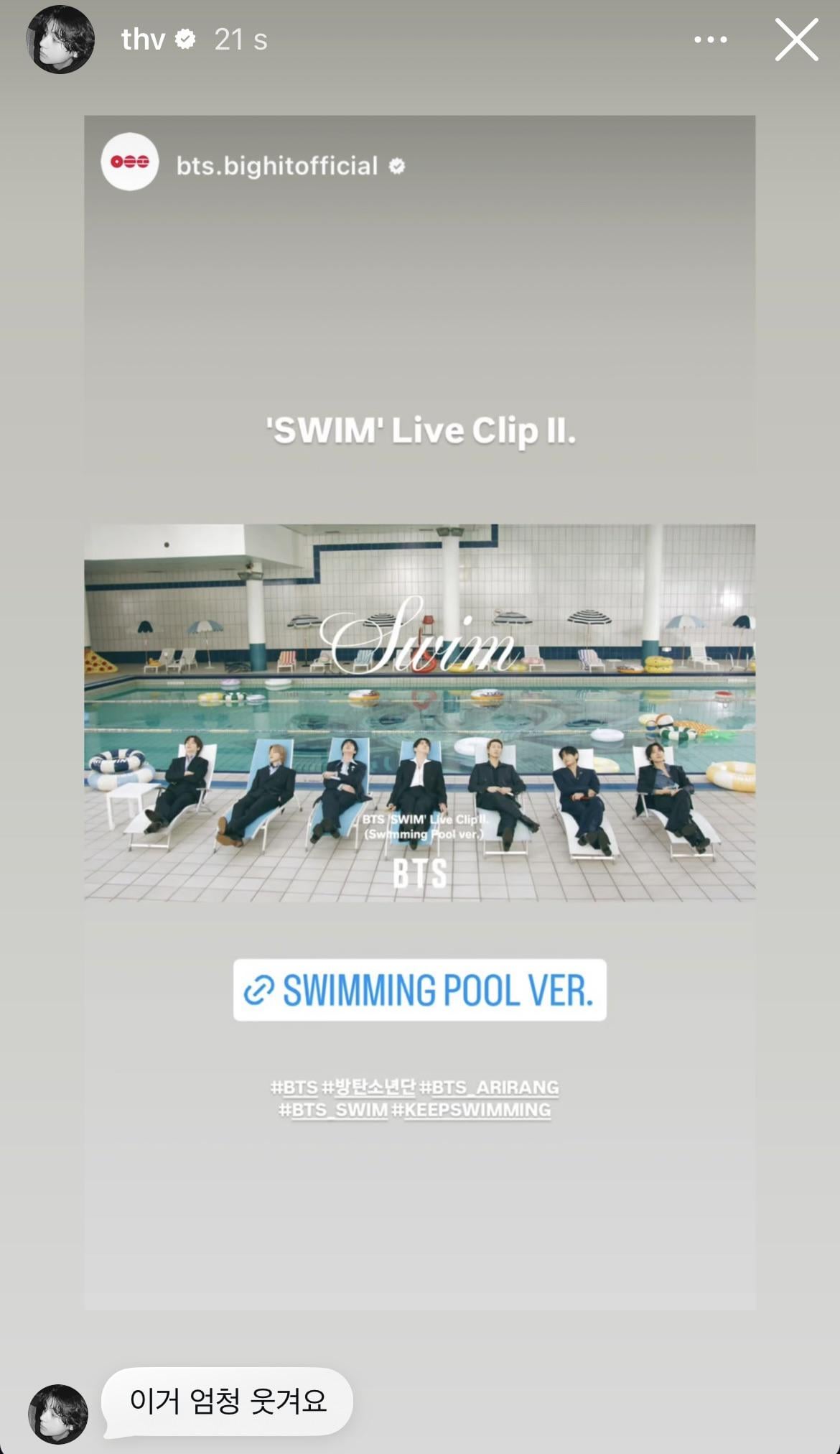 Taehyung IG Story (2) 310326