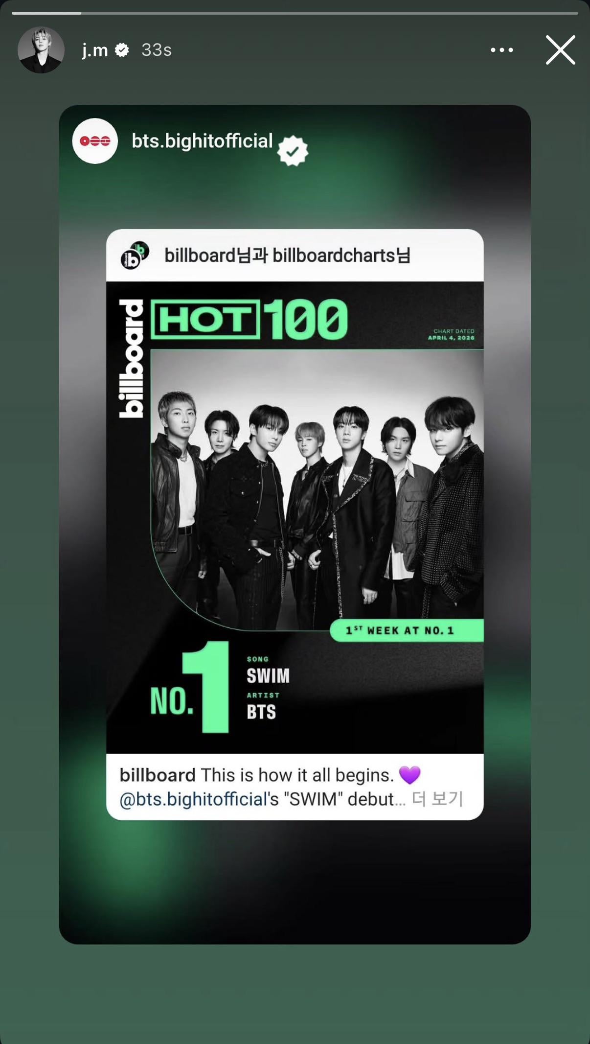 260331 Jimin on Instagram