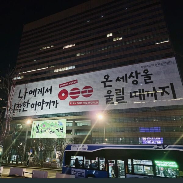 Namjoon IG Story (2) 150326