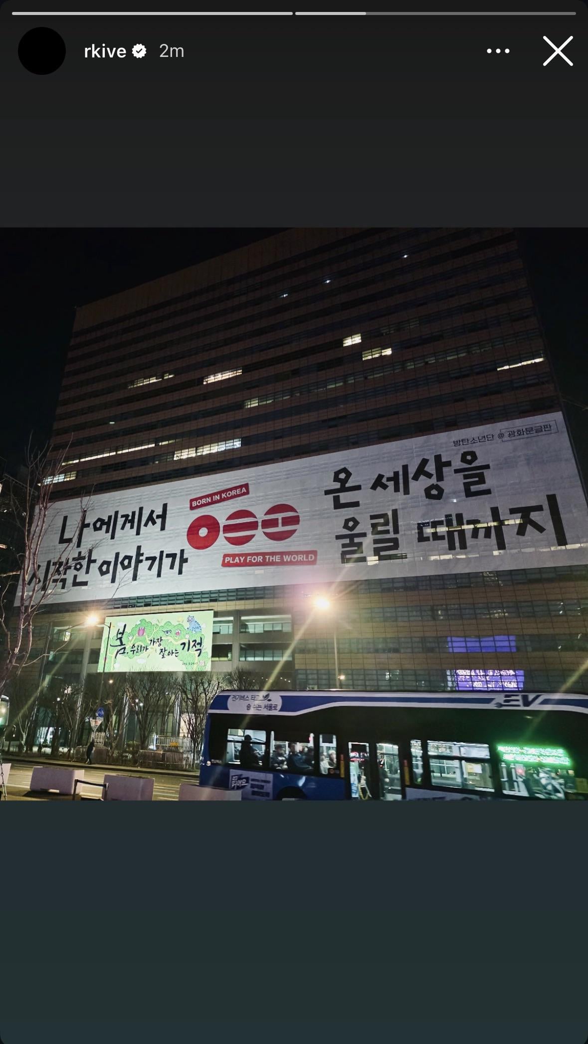 Namjoon IG Story (2) 150326