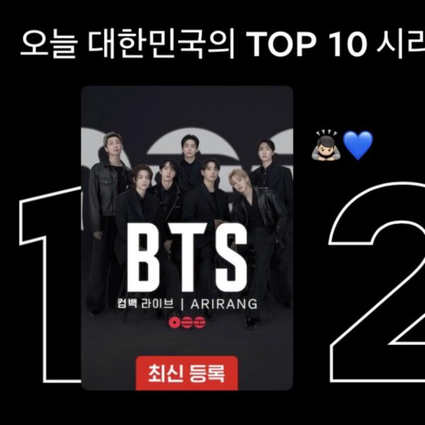 Namjoon IG Story 230326