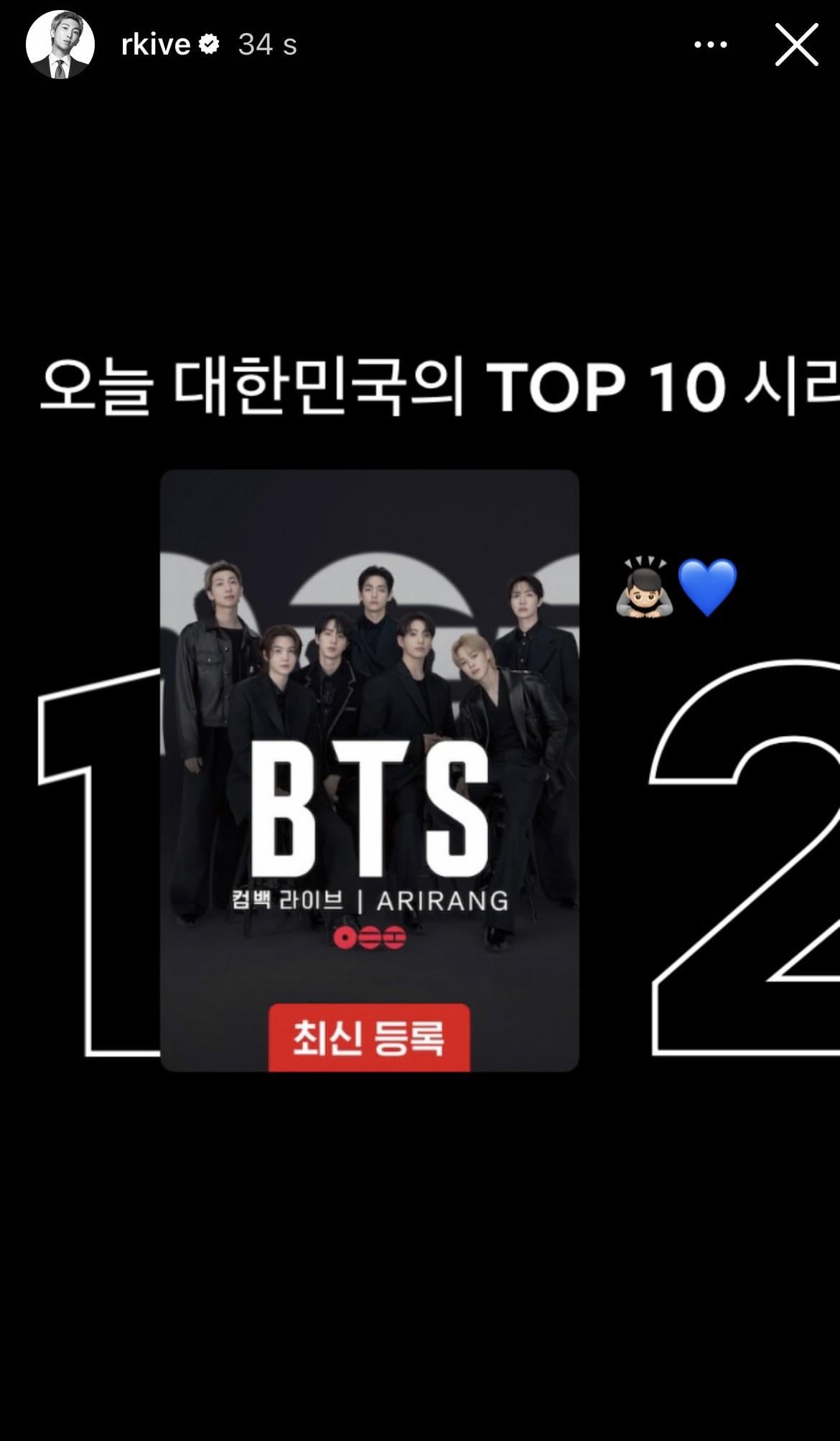 Namjoon IG Story 230326