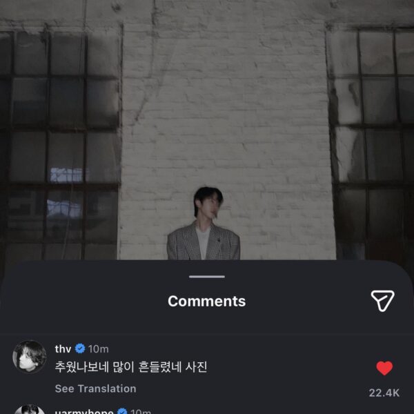 Hobi & Taehyung’s comments on Jin’s IG Post - 030326