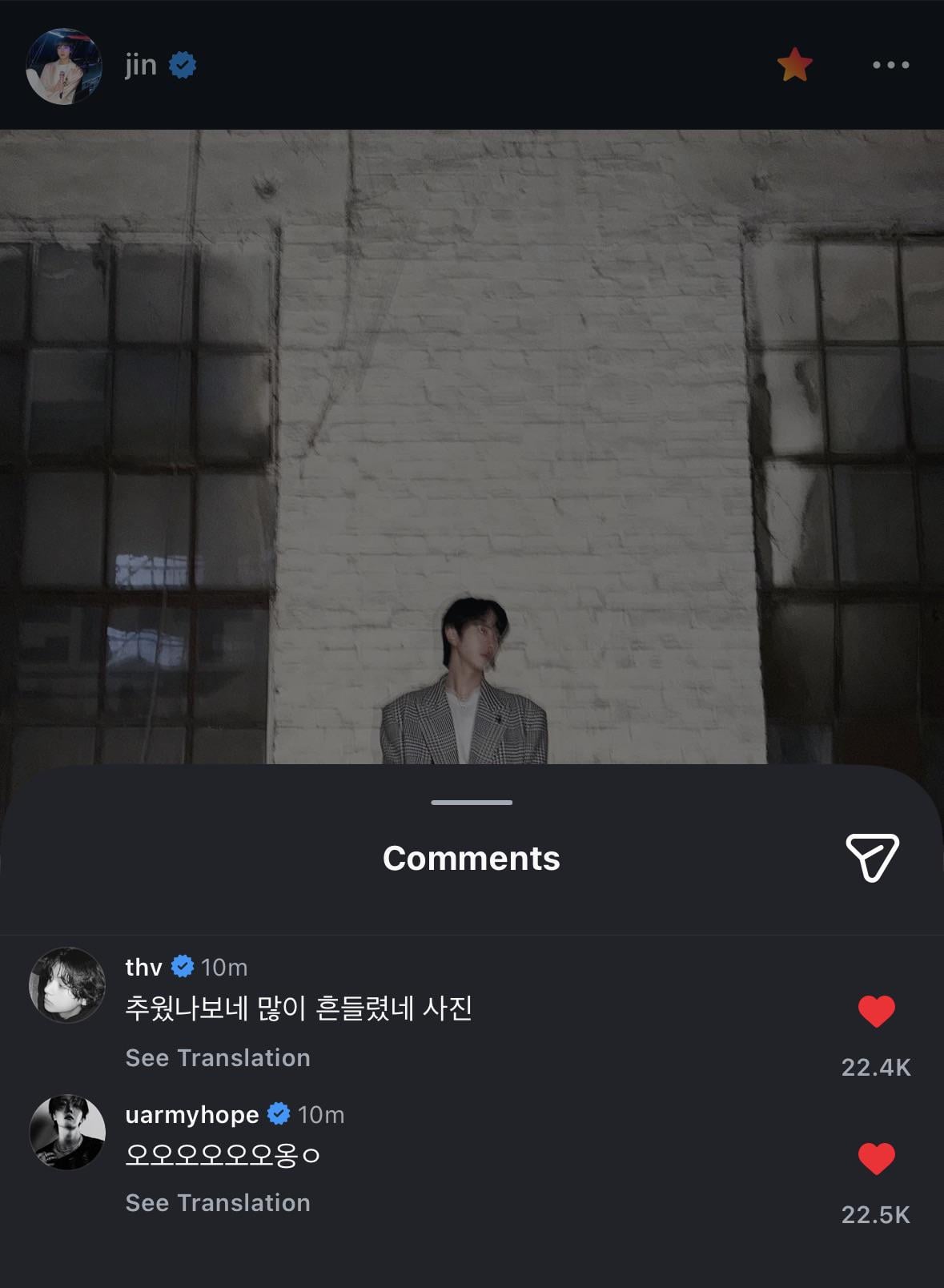 Hobi & Taehyung’s comments on Jin’s IG Post - 030326