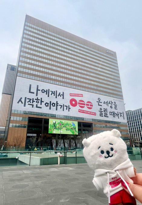 260315 A new banner for BTS ‘ARIRANG’ comeback has been put up in Gwanghwamun Square, Seoul