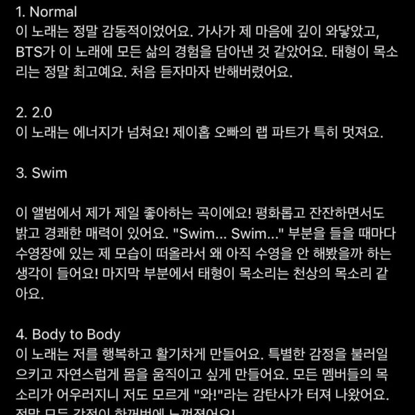 Taehyung Weverse Comment (1) - 310326