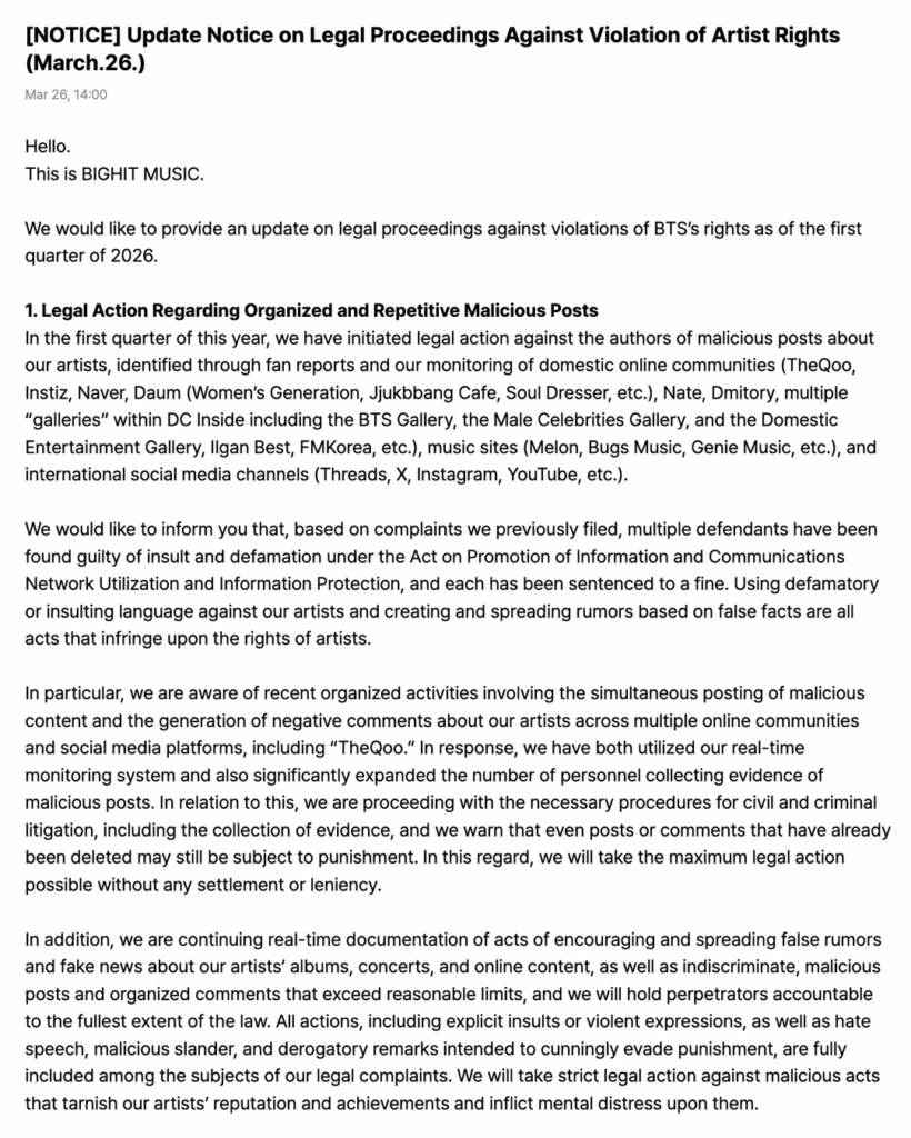 [NOTICE] Update Notice on Legal Proceedings Against Violation of Artist Rights (March.26.) - 260326