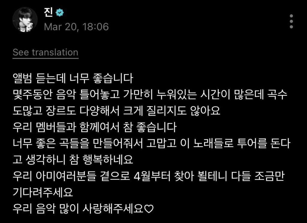 Jin Weverse 200326
