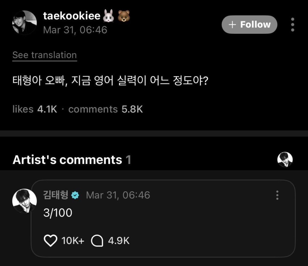 Taehyung Weverse comment (3) 310326