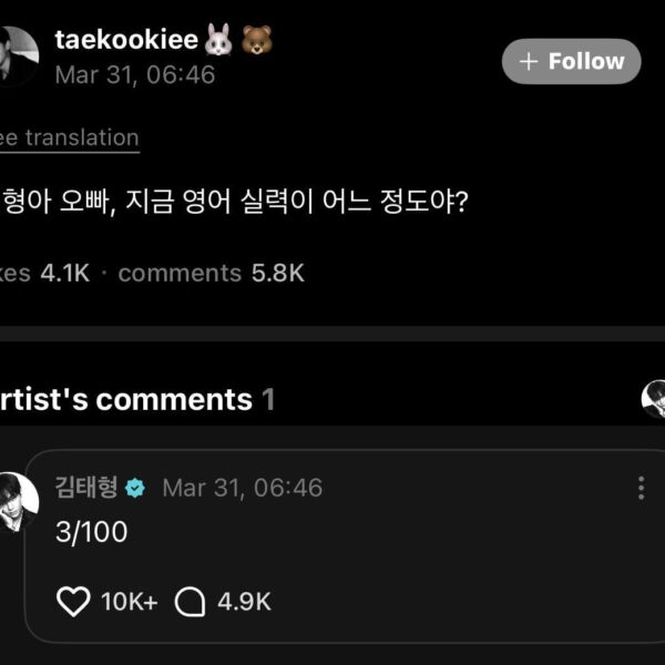 Taehyung Weverse comment (3) 310326