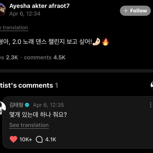 Taehyung Weverse Comments (3) 060426