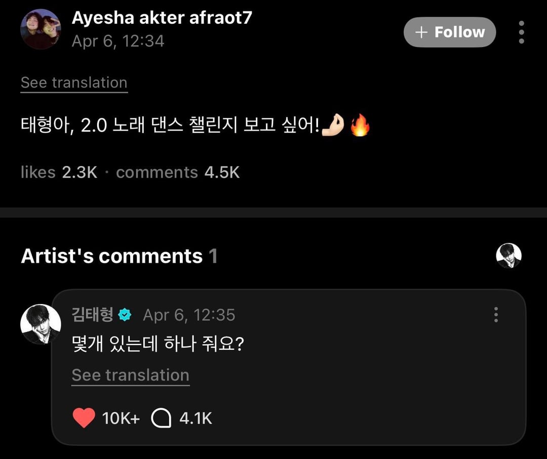 Taehyung Weverse Comments (3) 060426