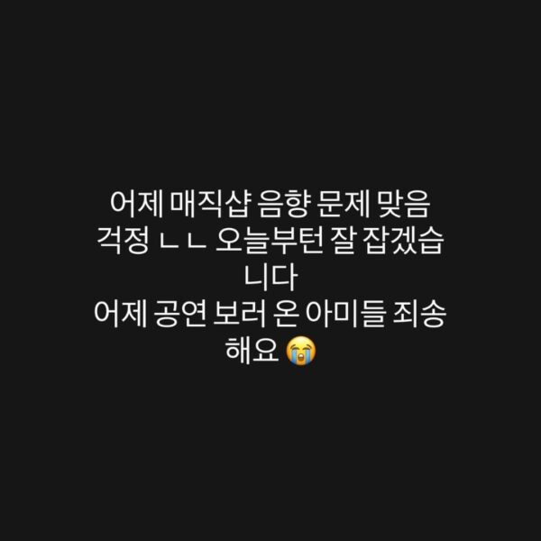 260427 Jungkook on Instagram