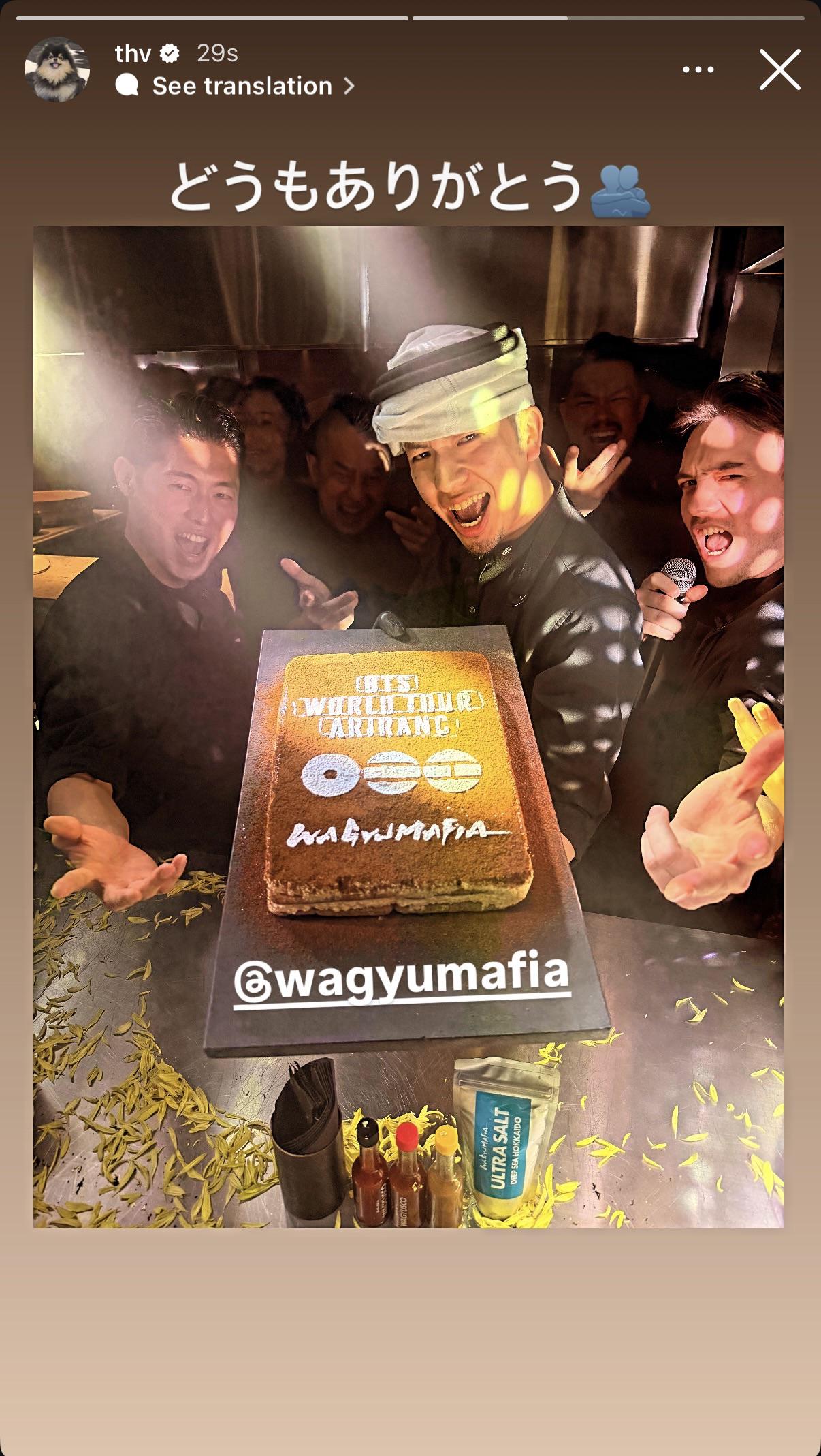 Taehyung IG Story 170426