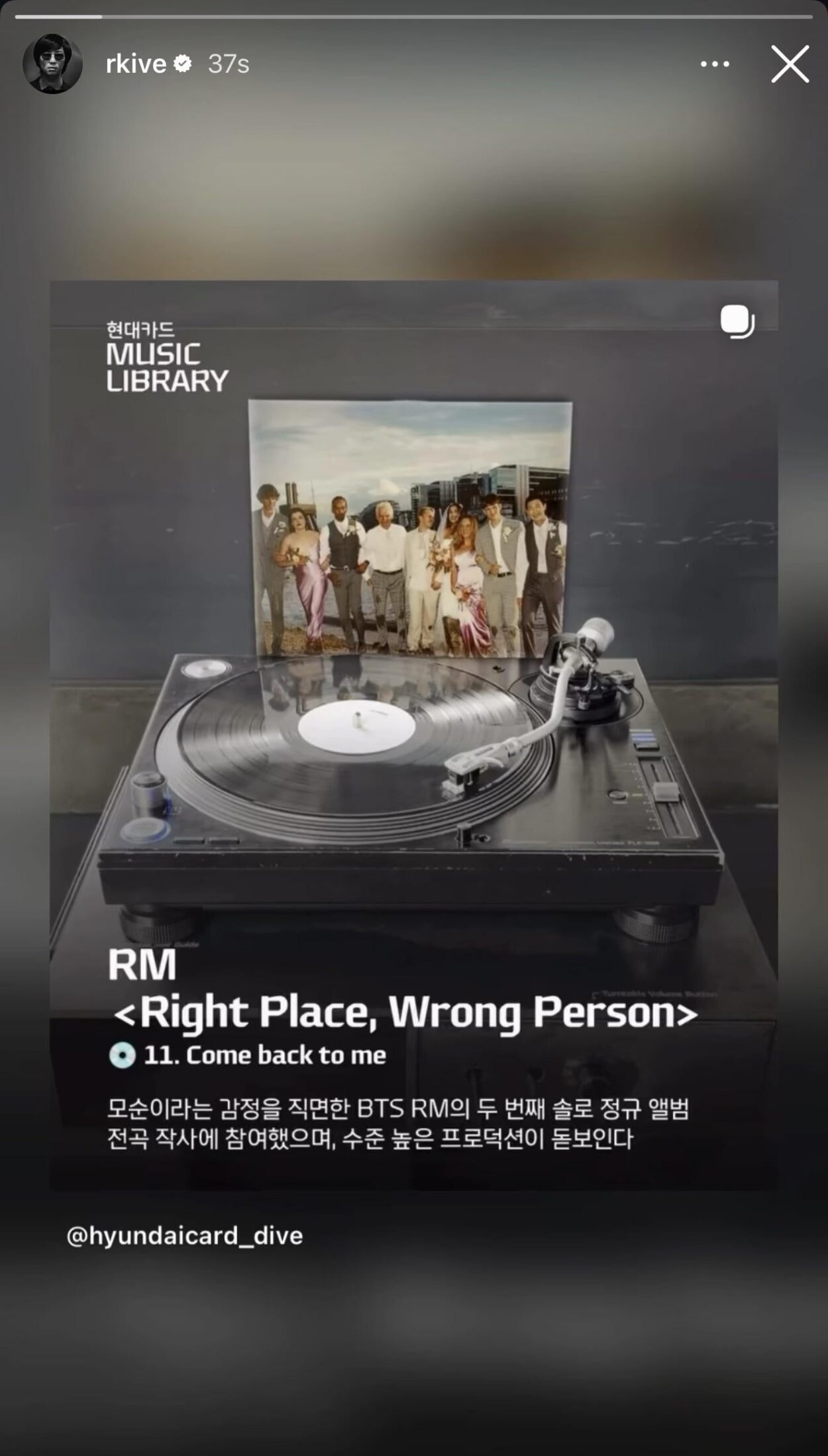 260405 RM on Instagram