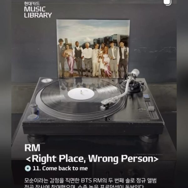 260405 RM on Instagram