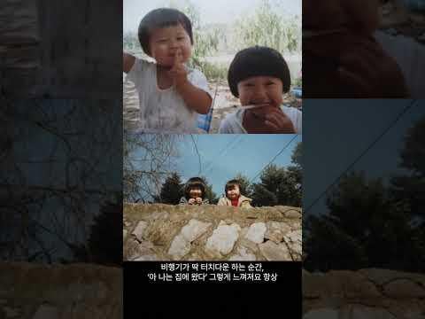260429 BANGTANTV: #KEEPSWIMMING with BTS: 메기강 (Maggie Kang) Stories of those who don’t stop.