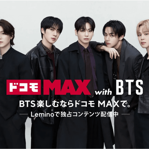 [modelpress] BTS for NTT Docomo MAX - 270426
