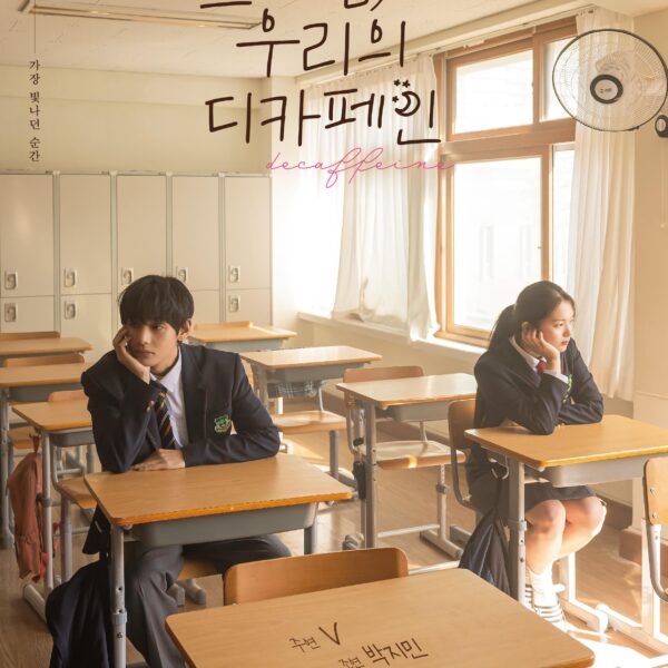 Compose Coffee Official Website ft. Taehyung - 080426