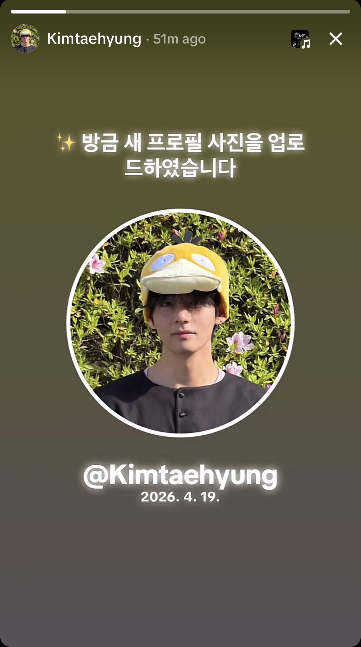 260419 V on TikTok