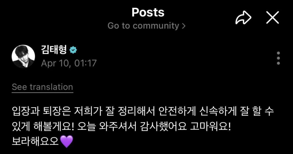 Taehyung Weverse 100426