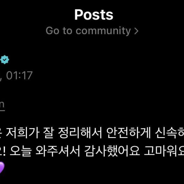 Taehyung Weverse 100426