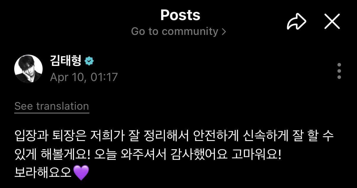 Taehyung Weverse 100426