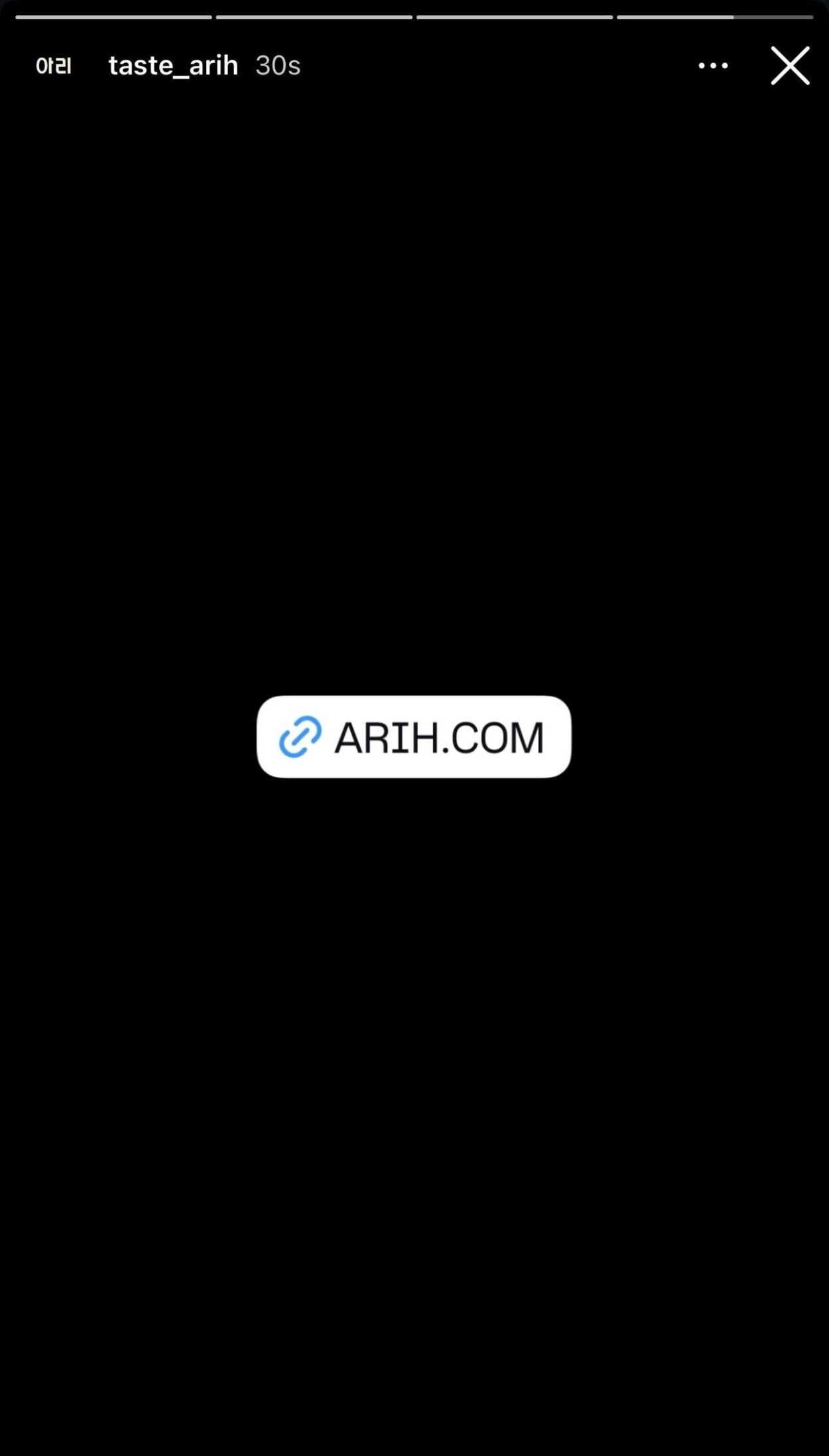 ARIH IG Story 110426