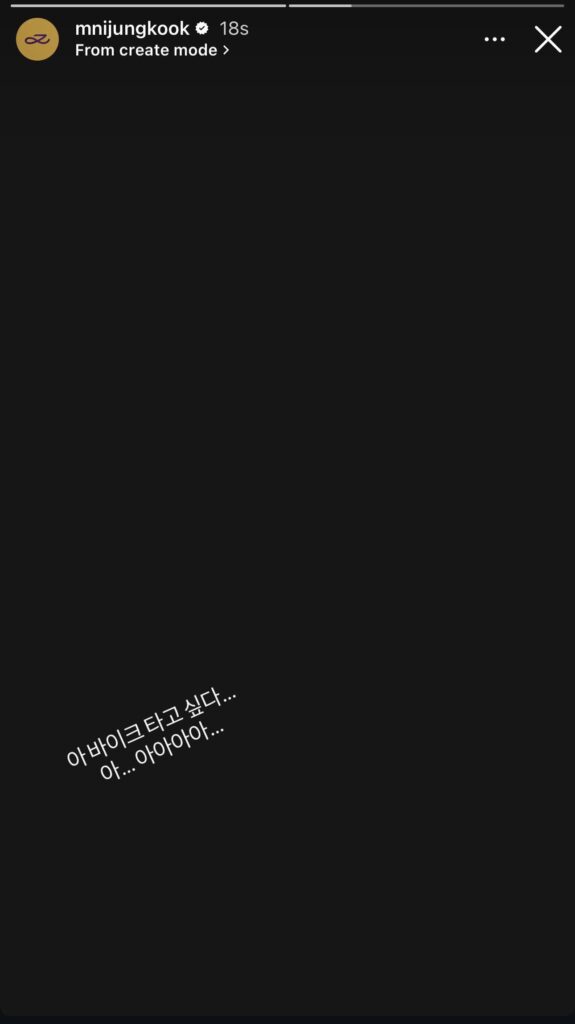 Jungkook IG Story 300426