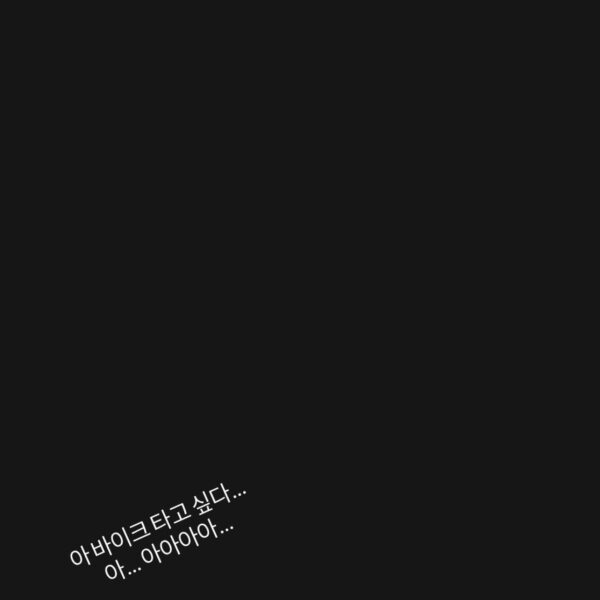 Jungkook IG Story 300426