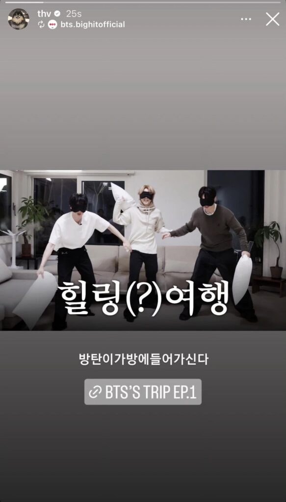 260424 V on Instagram