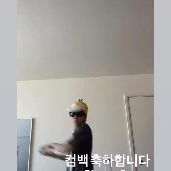 Namjoon IG Story 270426