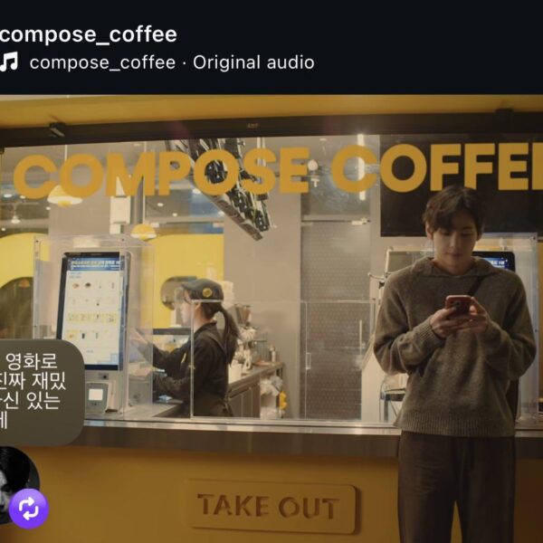 Jungkook’s comment on Compose Coffee’s IG post - 100426