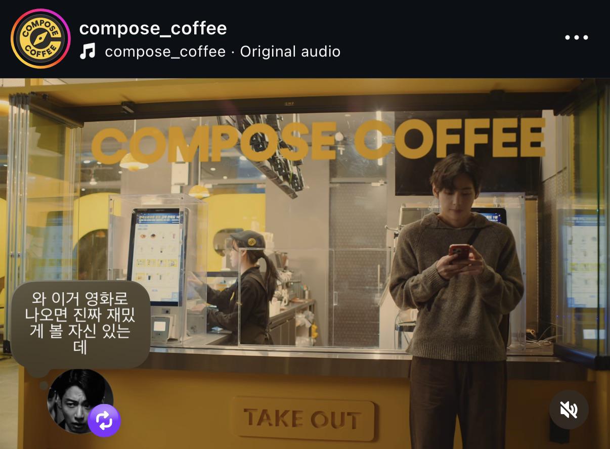 Jungkook’s comment on Compose Coffee’s IG post - 100426