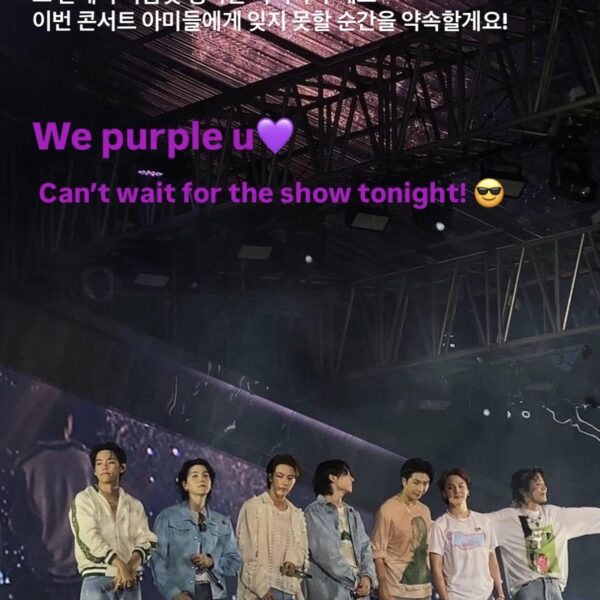 Taehyung IG Story (4) 090426