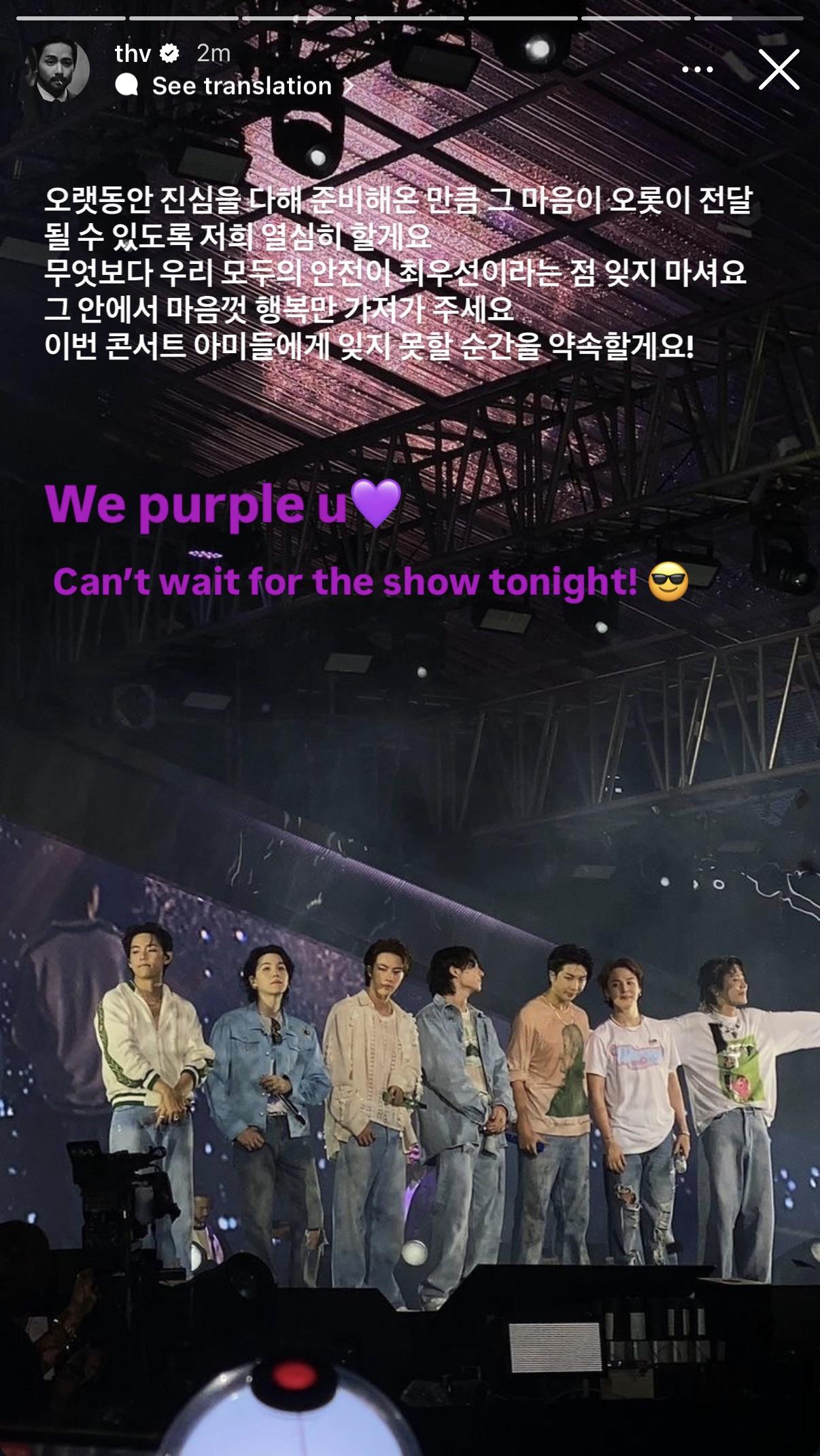 Taehyung IG Story (4) 090426