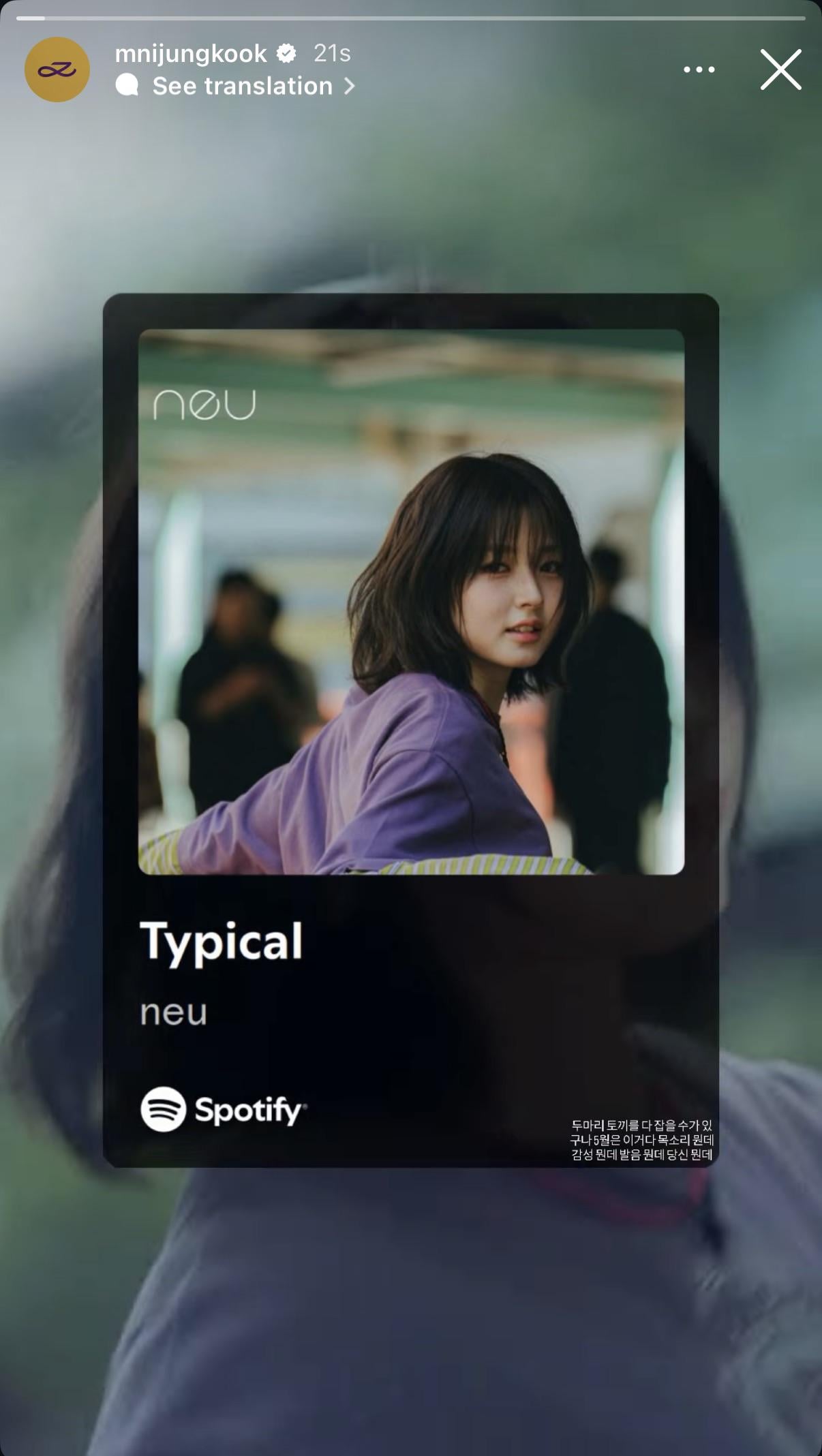 Jungkook IG Story 290426