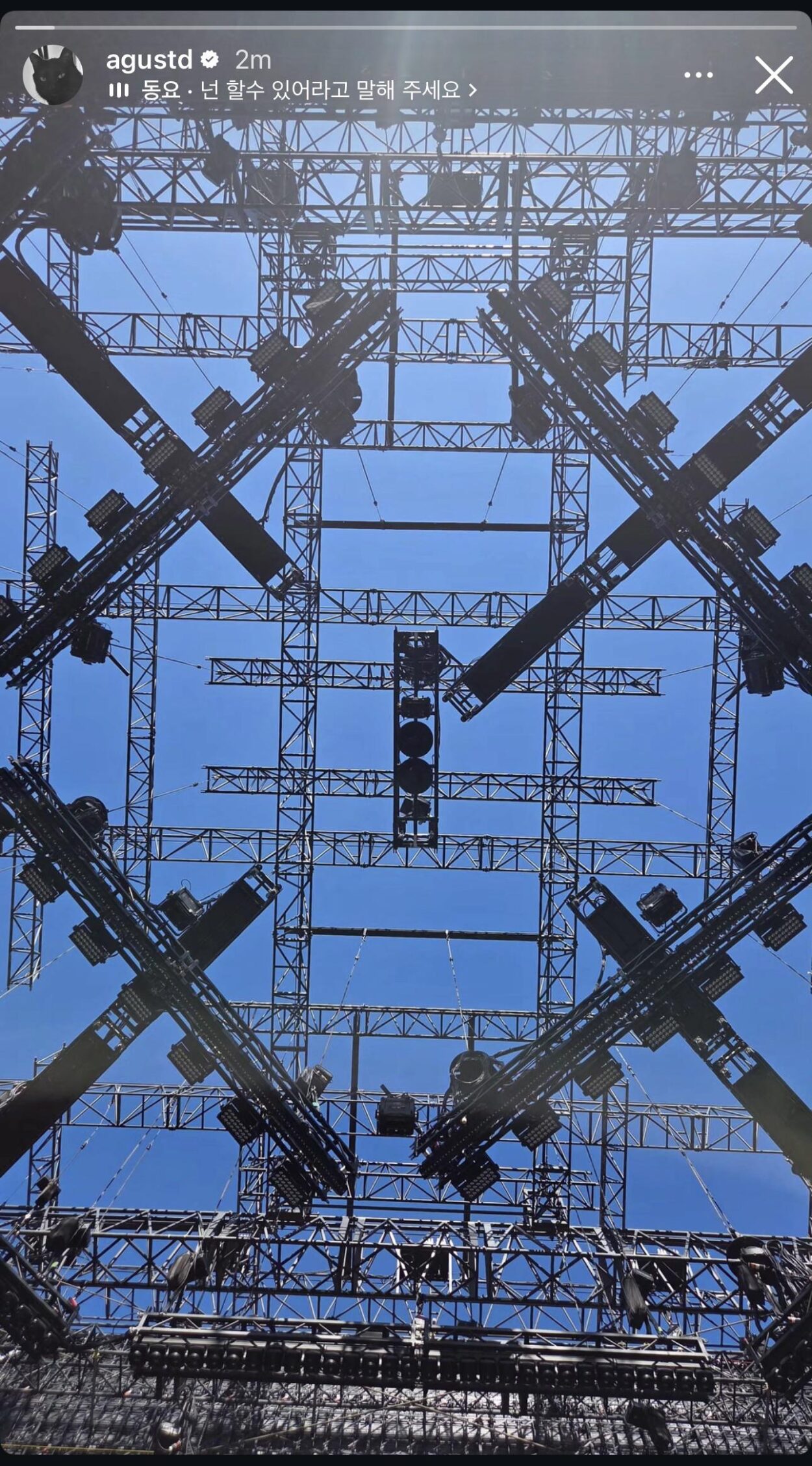 Yoongi IG Story 270426