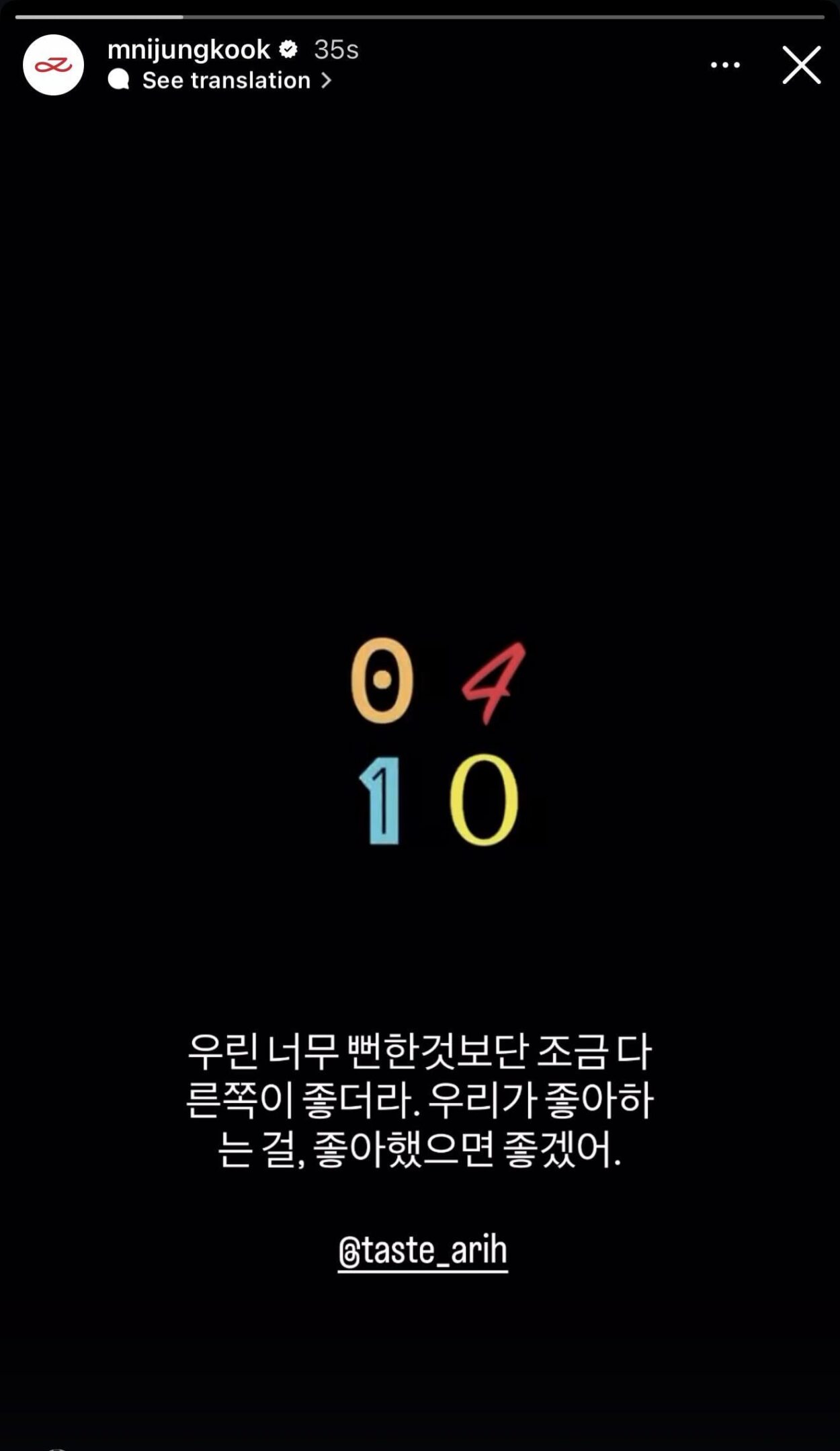 260403 Jungkook on Instagram