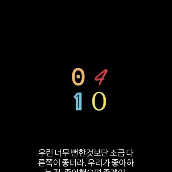 260403 Jungkook on Instagram