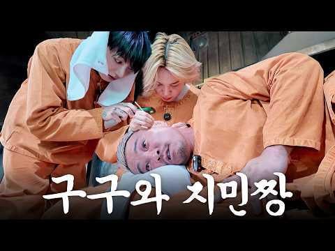 [Choo Sunghoon] The day Jungkook and Jimin of BTS ‘SWIM’d’ in Choo Sunghoon’s ears (feat. a full sauna healing course) - 020426
