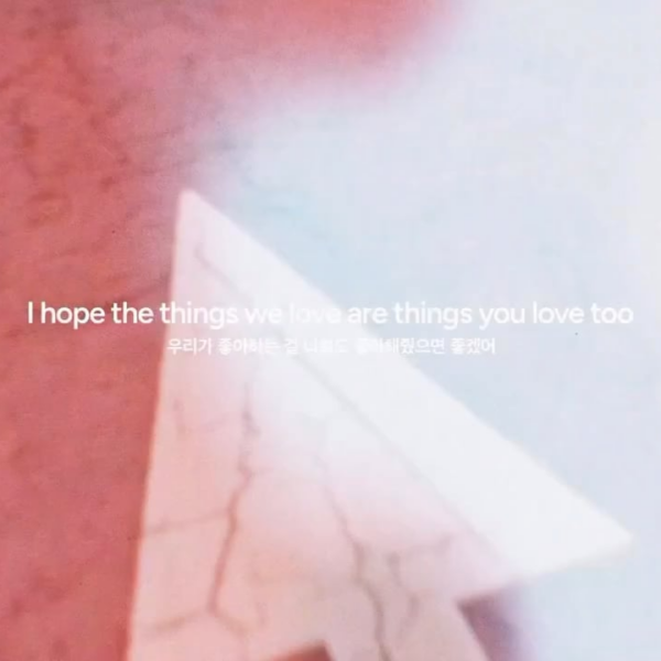 260411 ARIH on Instagram ft. BTS