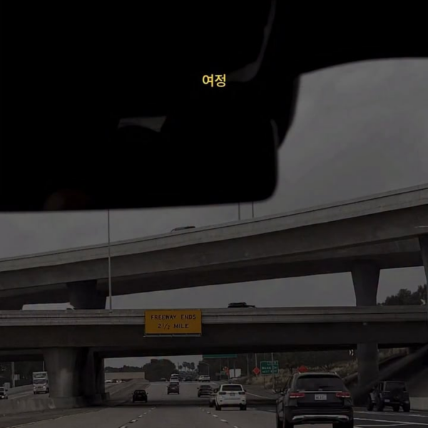 taste_arih IG Post 030426