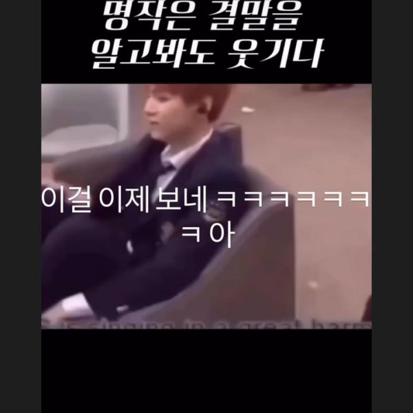 Jungkook IG Story 280426