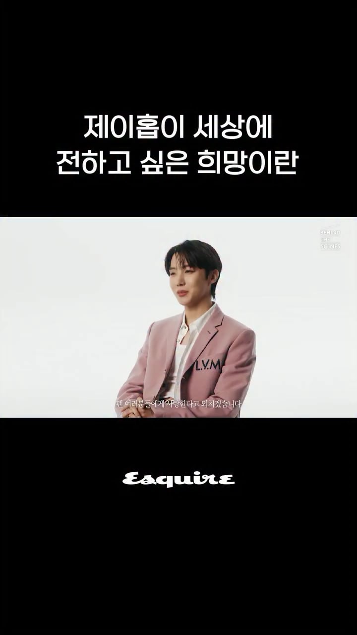 Esquire Korea IG Post feat. Hobi (2) - 190426