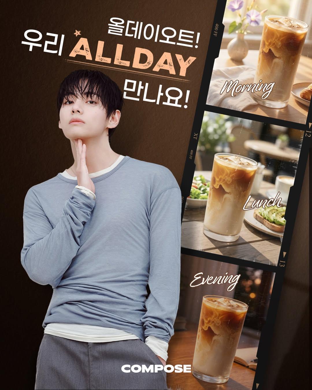 Compose Coffee IG Post feat. Taehyung 210426